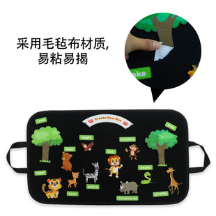 儿童游戏教学教具故事小配件收纳手提包可魔术贴黏贴布展示毯