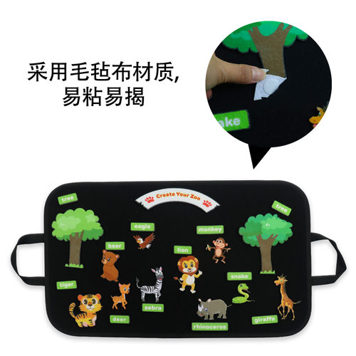 儿童游戏教学教具故事小配件收纳手提包可魔术贴黏贴布展示毯