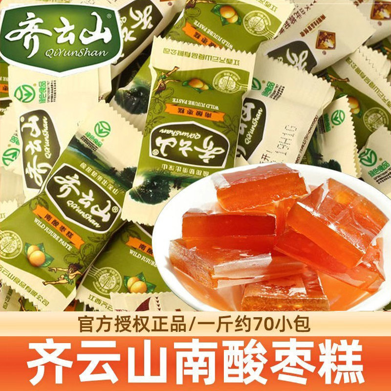 齐云山南酸枣糕散装孕妇儿童解腻休闲小吃零食野枣粒酸甜江西特产