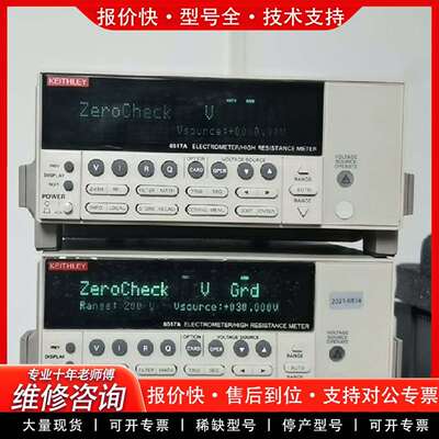 可维修Keithley 6517A 高阻表 6517B吉时利议价