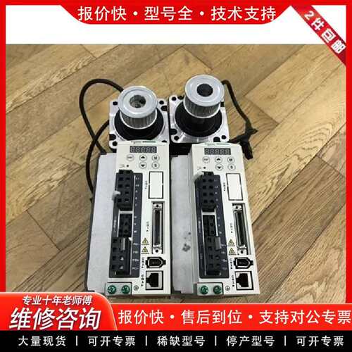 可维修伺服驱动LXM23DU07M3X伺服电机BCH08议价