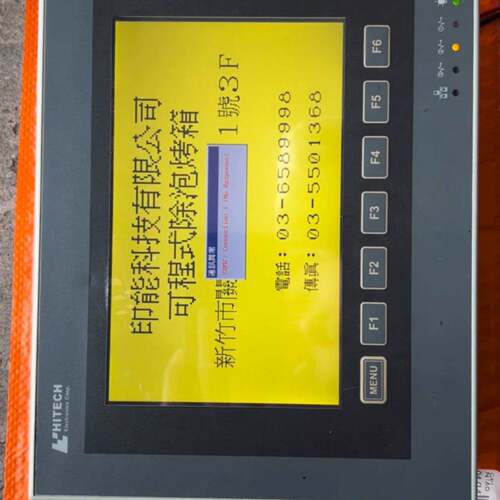 可维修触摸屏PWS6700T-P议价
