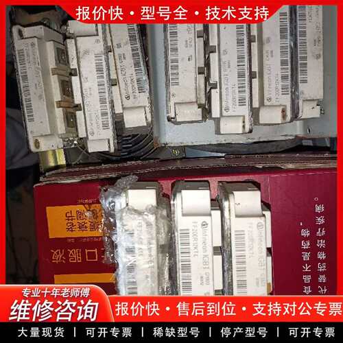 可维修ff200r12kt4 ff200r12ks4 ff150r议价