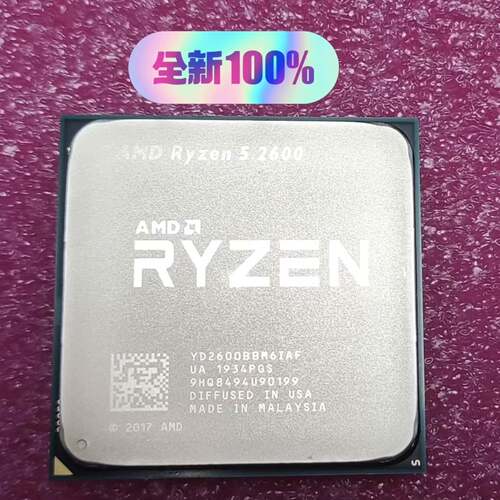 可维修AMD R5 2600 6核12线程CPU，正品议价