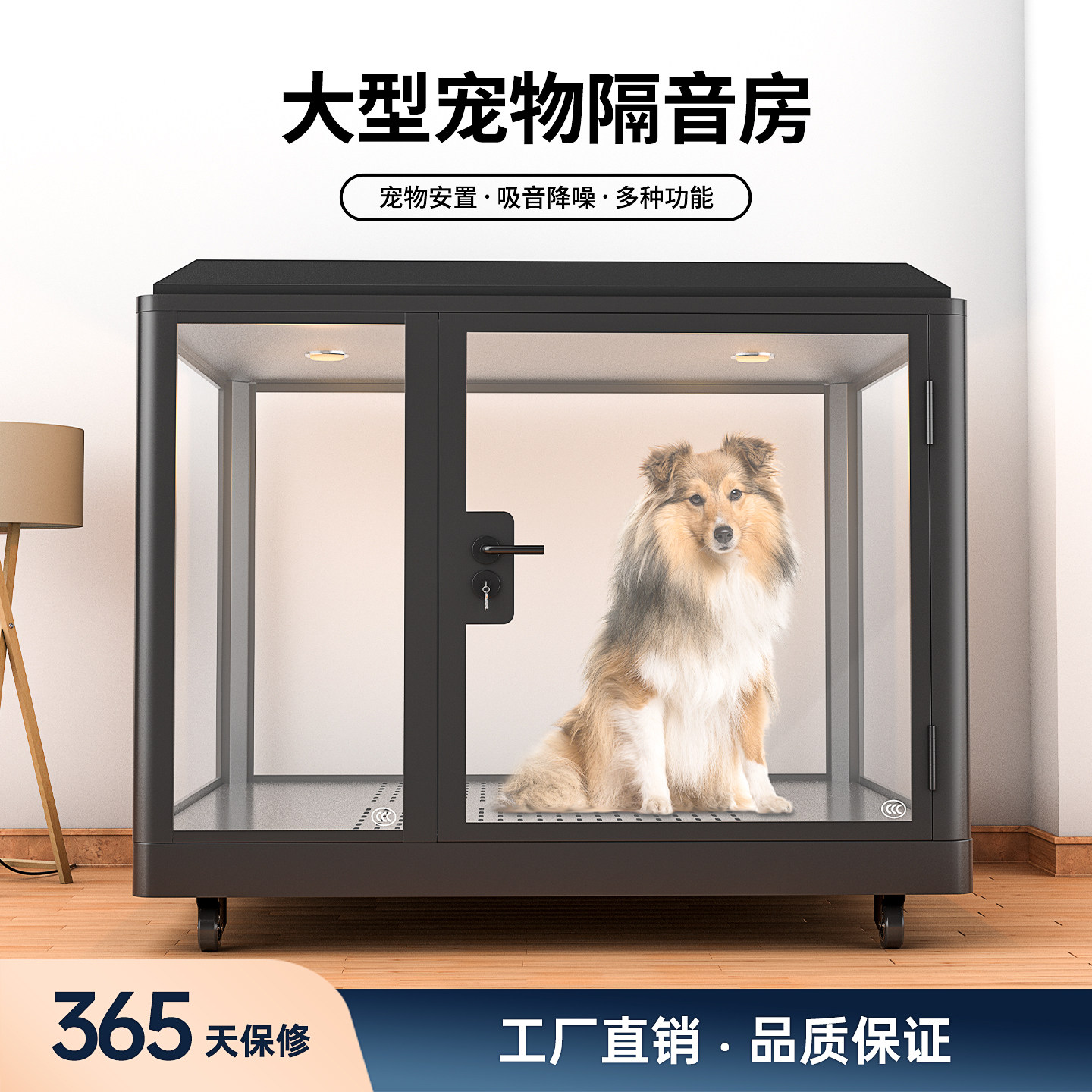 宠物隔音房大型家用狗窝猫动物玻璃房静音舱鹦鹉隔音箱移动隔音房,商业/办公家具,隔音房/静音仓,淘宝优惠券,粉丝福利购,淘宝优惠卷