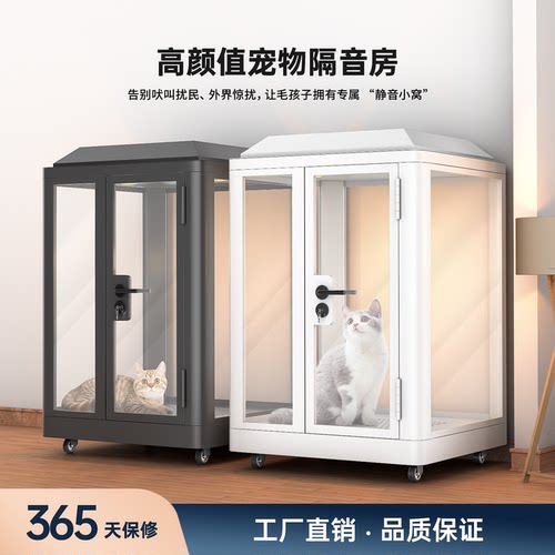 移动宠物房猫窝狗屋柯尔鸭笼子