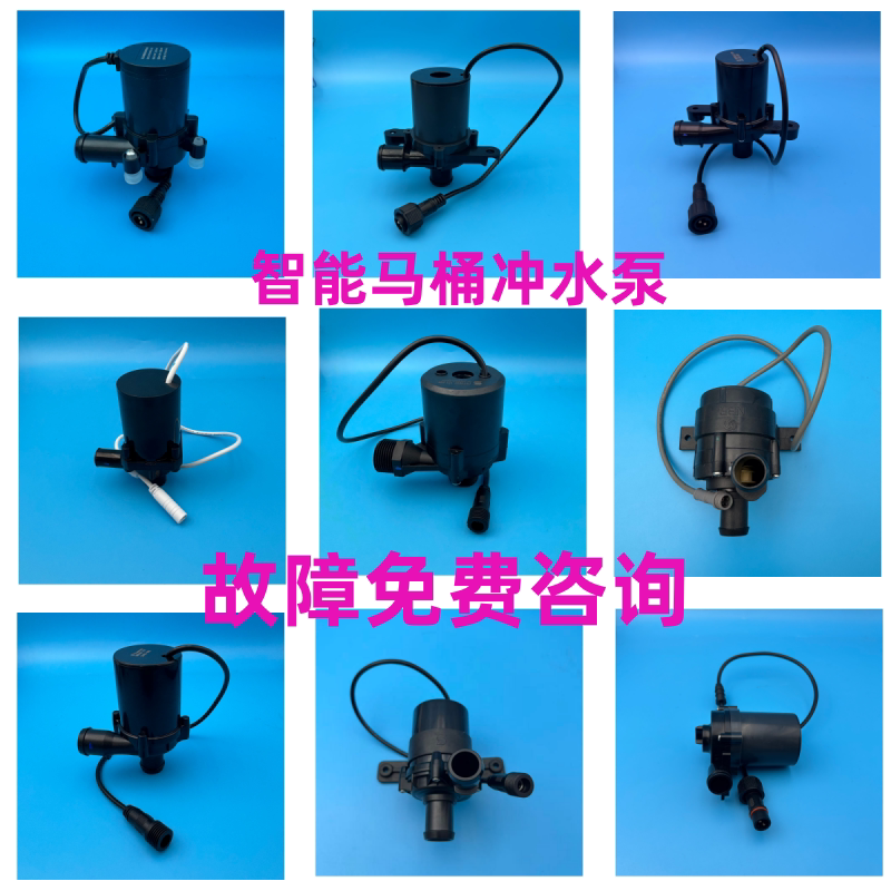 智能马桶零水压内置冲水泵