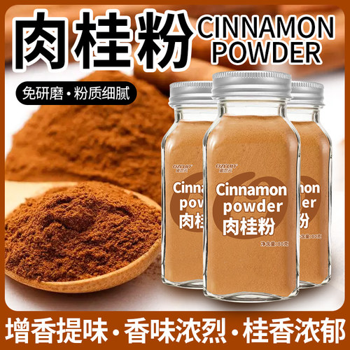 奥次元烘焙健身无添加冲饮