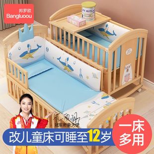 实木婴儿床拼接大床可移动宝宝床儿童小孩床多功能摇篮床睡床