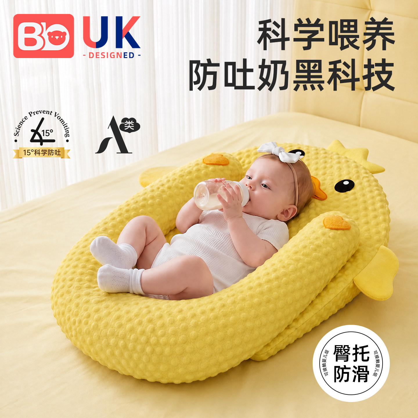 斜坡枕婴儿防吐奶斜坡垫防胀气呛奶宝宝趴睡二合一哺乳躺喂奶神器