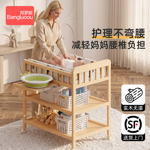 尿布台婴幼儿护理可移动多功能