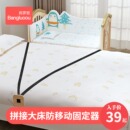 婴儿床与大床拼接固定器安全绑带宝宝母子儿童小床防移动防滑神器