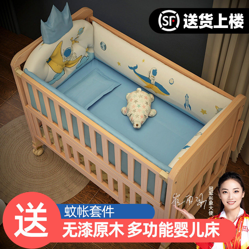 婴儿床实木拼接大床可移动宝宝bb摇篮床刚出生新生多功能儿童小床