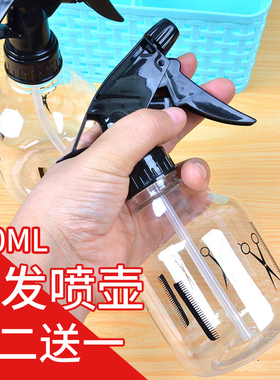 理发店专业美发喷水壶喷雾瓶细雾塑料化妆喷瓶空瓶250mL小喷壶