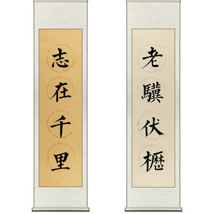 宣纸四言瓦当挂轴仿古空白书法立轴卷轴半生半熟毛笔字创作专用纸