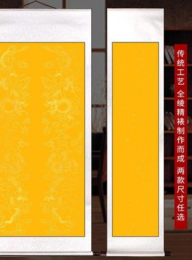 宣纸挂轴书法空白全绫布精装卷轴佛黄色洒金中堂画轴半生半熟竖轴