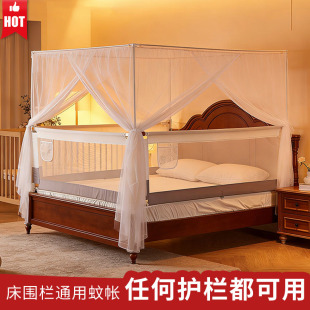 床围栏专用蚊帐婴儿防摔加蚊帐2026新款家用儿童落地护栏上的蚊帐