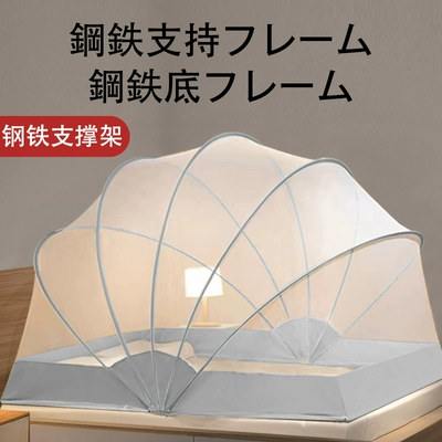 日本折叠蚊帐学生宿舍家用免安装2025新款蒙古包单人上下铺加高级
