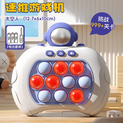 乐推按速灭鼠玩具解压儿童先锋游戏机益智跨境闯关打地鼠按库洛米