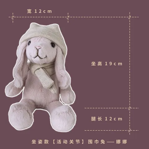 兔子玩偶送可爱原创设计生日礼物活动Dabron害羞闺蜜品牌关节
