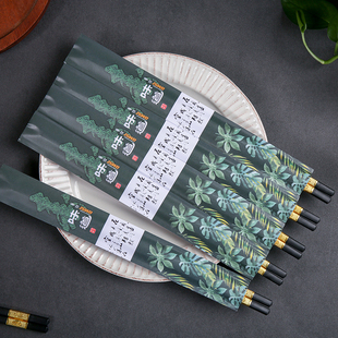优质筷子包装纸袋饭店酒店一次性牛皮纸筷套筷子套装火锅筷套包邮