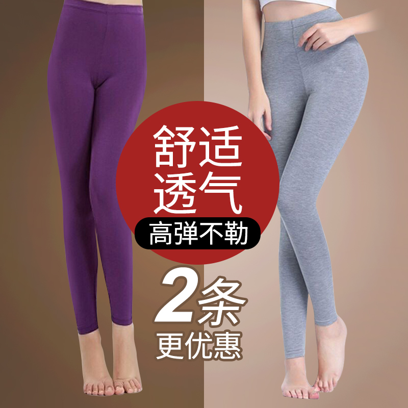 打底裤女2024新款宽松春秋线裤大码胖mm秋裤打底保暖裤