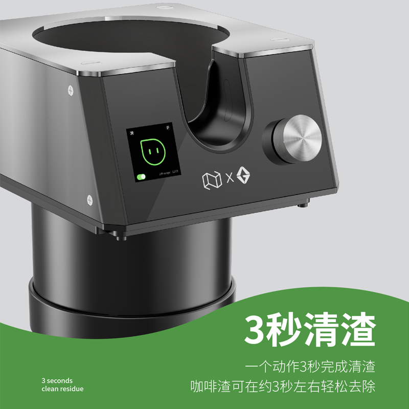 自动咖啡粉碗手柄清洁器58mm通用