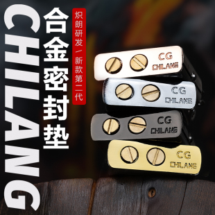 ZIP炽朗二代煤油打火机内胆通用创意密封省油防漏锌合金底垫配件