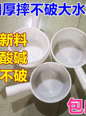 摔不破高级大水瓢1904 打料瓢 塑料家居 PP材质 质量保证