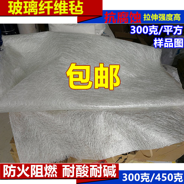 短切毡玻璃纤维造船纤维