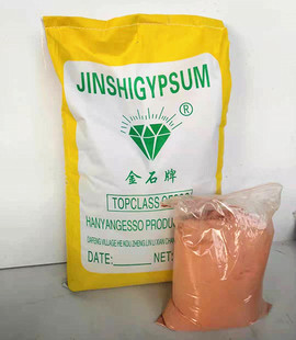 石膏粉模具高强度DIY材料模型粉速干美术香薰专用翻模模具克隆粉