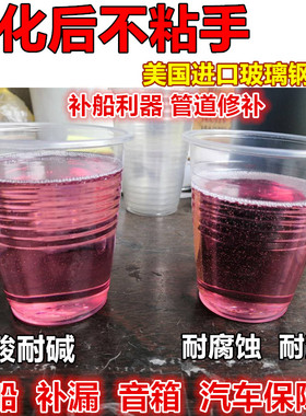 包邮进口DIC8200树脂进口8200模具树脂8200船游艇用树脂20KG/桶