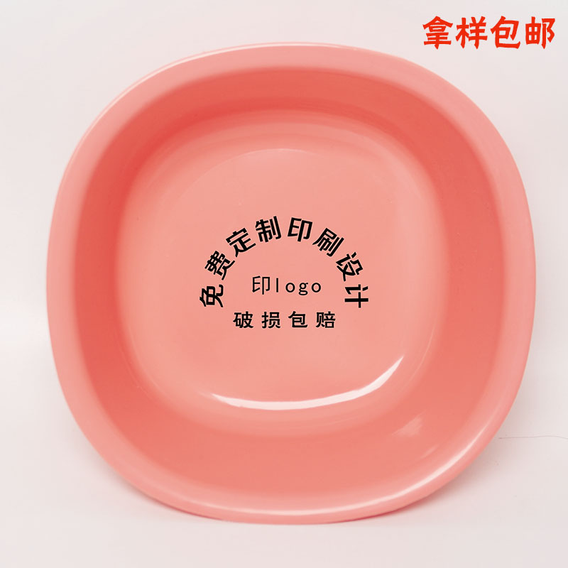塑料盆定制23.5CM小樱桃方盆印字印logo企业宣传定制二维码洗脸盆