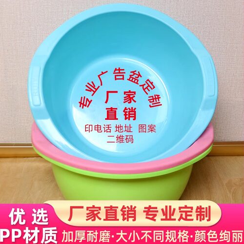 广告洗手塑料开业赠品礼品圆形