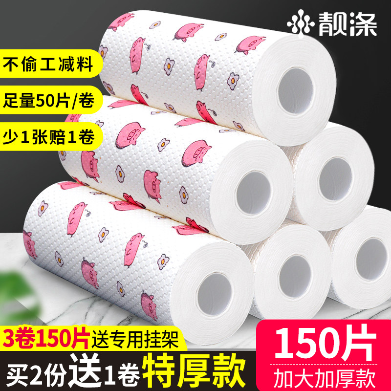 懒人抹布干湿两用厨房加厚去油洗碗布可水洗家用吸水一次性无纺布
