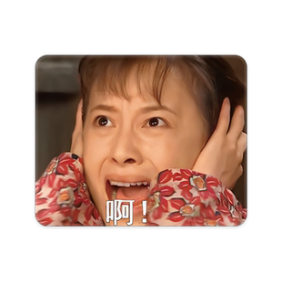 搞笑表情包鼠标垫情深深雨电视剧周边护腕小号方形桌垫女生宿舍家用办公送人闺蜜男朋友创意礼物