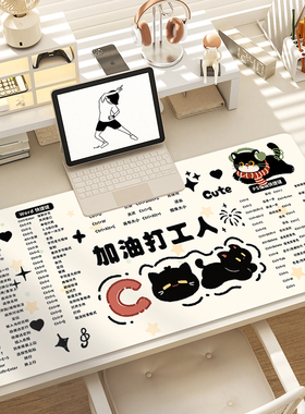可爱小黑猫快捷键鼠标垫超大女生高颜值办公桌垫Ps定制Excel定制