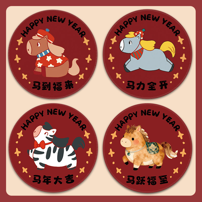 马年创意文字鼠标垫子女生高颜值圆形笔记本办公室桌垫滑鼠垫锁边
