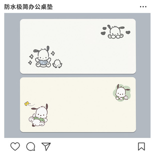 极简办公桌垫超大鼠标垫防水皮革电脑垫帕恰狗kitty猫游戏键盘垫