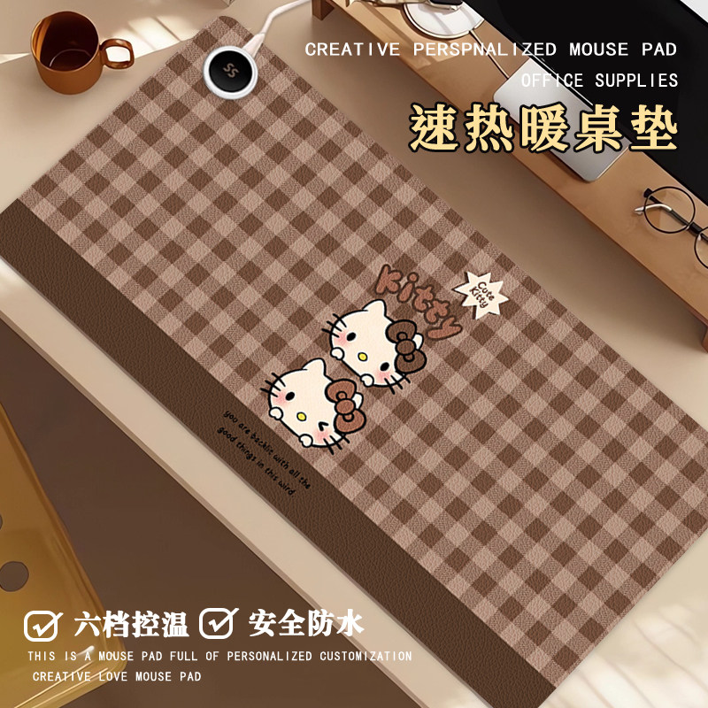 秋冬奶咖凯蒂猫加热鼠标垫超大