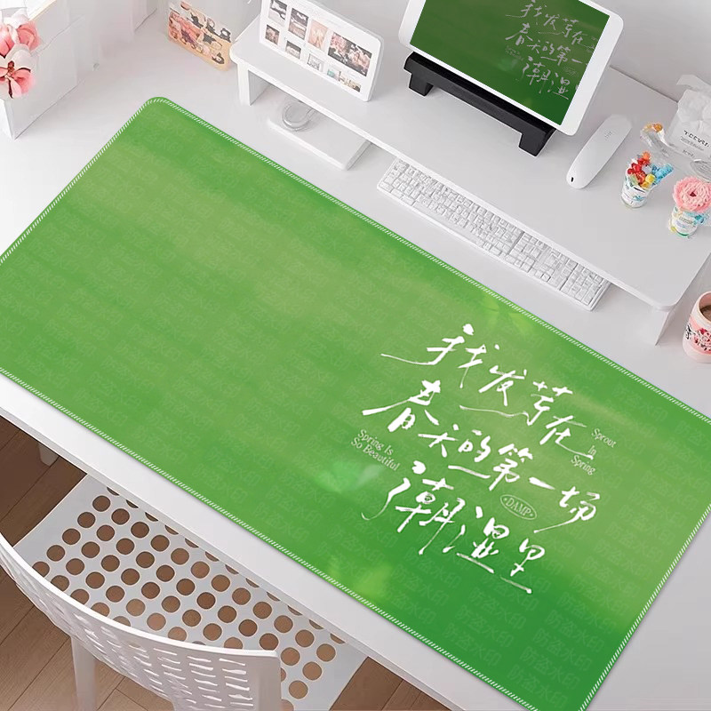 绿色系文字超大鼠标垫家用书桌垫高颜值工位垫学生宿舍桌垫定制女
