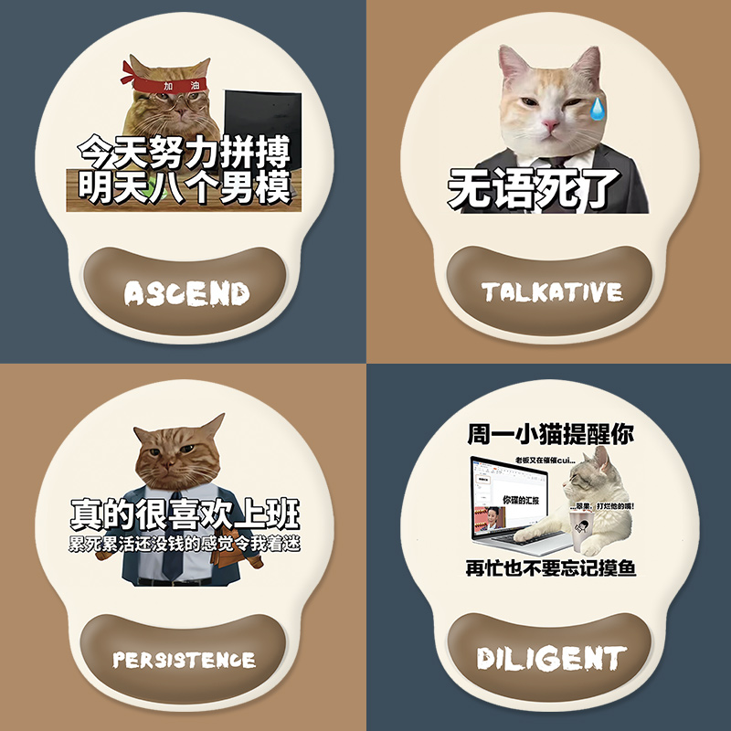 猫咪搞怪文字鼠标垫超大硅胶