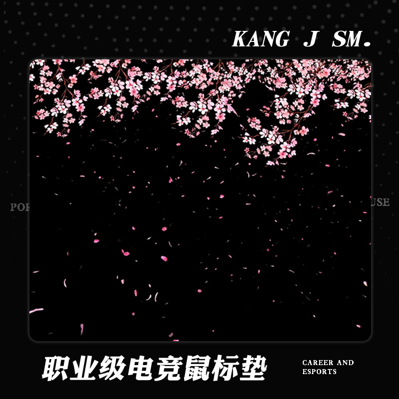 黑粉樱花电竞鼠标垫FPS专用CSGO