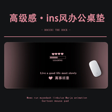 高级感鼠标垫超大ins风工位桌垫耐脏黑粉办公桌桌面垫子女生定制