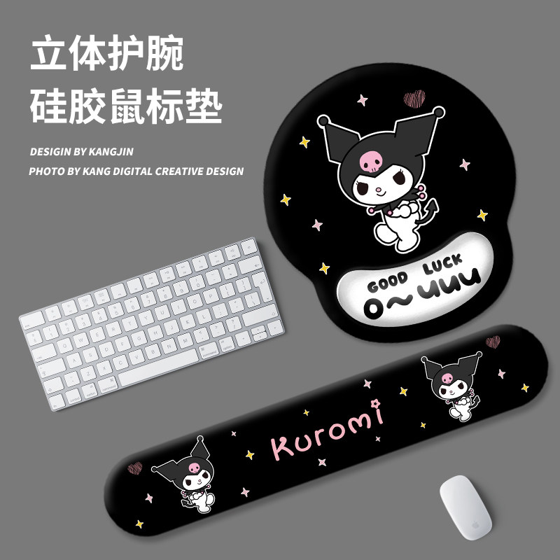 暗黑库洛米周边鼠标垫3D小号护腕防滑键盘手托男女宿舍家用办公保护手腕创意送人礼物可爱卡通桌面配件装饰