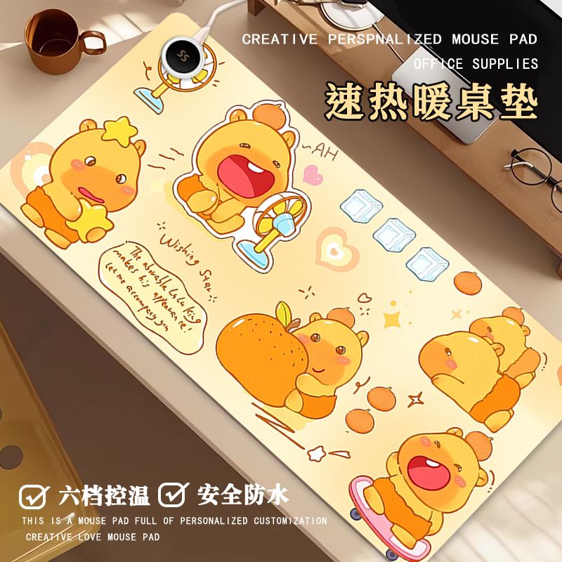 水豚噜噜加热鼠标垫超大高颜值