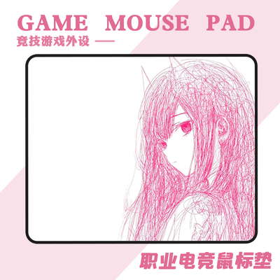 电竞鼠标垫fps专用极简乱线游戏