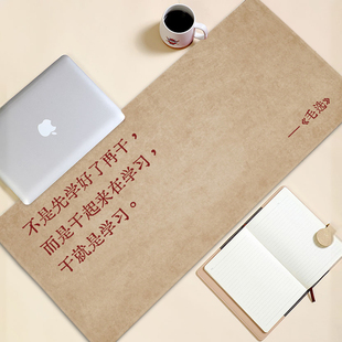 励志正能量文字鼠标垫超大号办公室桌垫经典 语录学生宿舍垫男定制