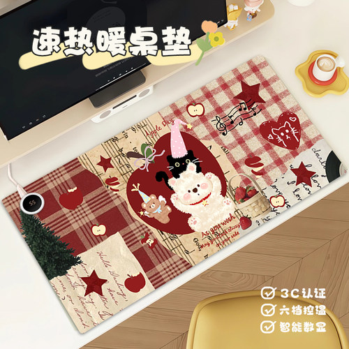 可爱苹果毛绒小狗加热鼠标垫超大