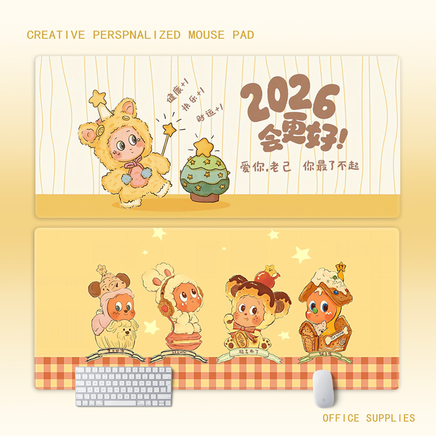 好运文字鼠标垫超大办公室电脑桌垫女生高颜值家用书桌垫加厚定制